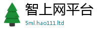 2025最新免费资料大全靠新澳门天天彩免费精准大全谜语